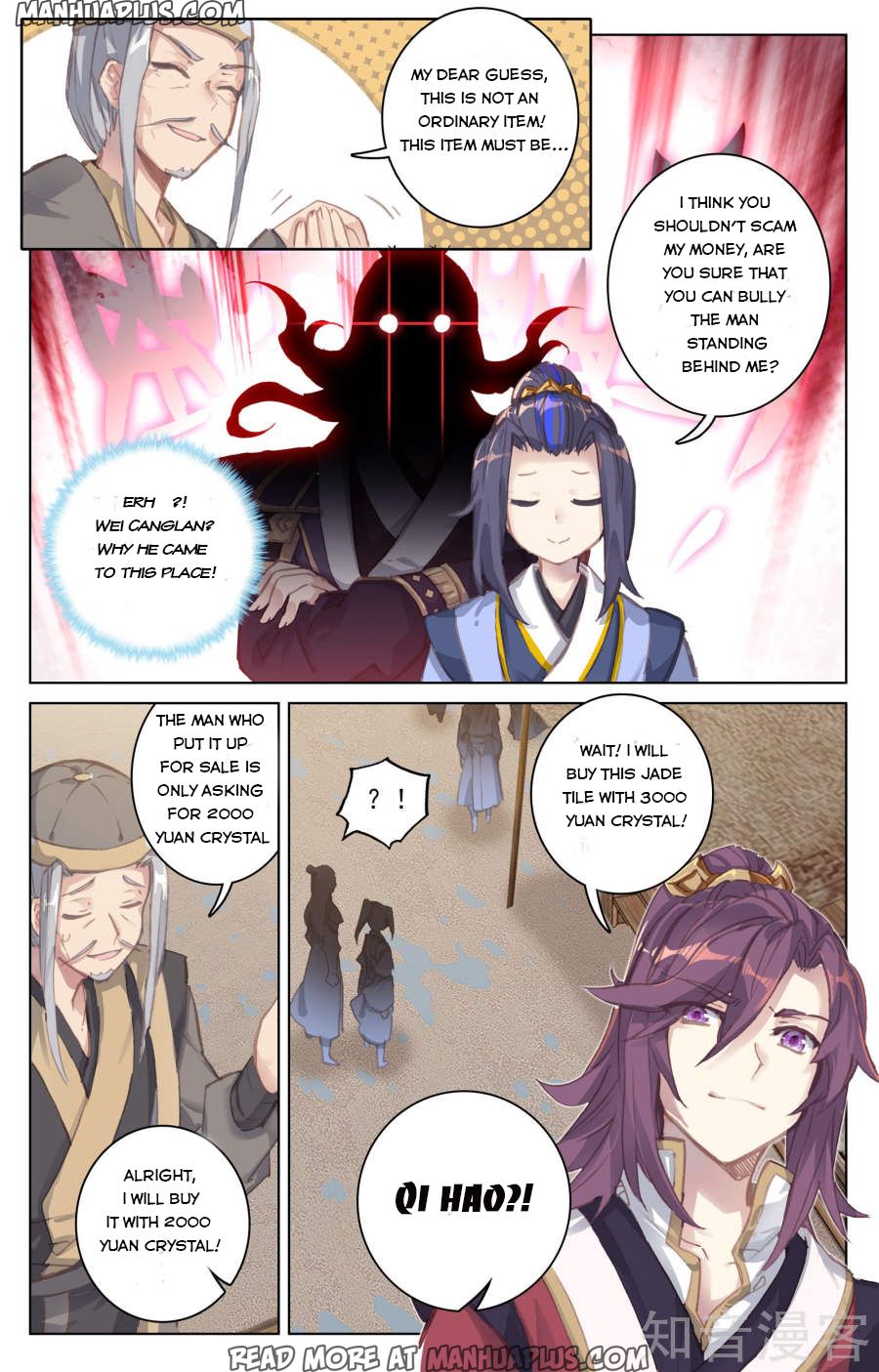 Yuan Zun Chapter 55 - 16