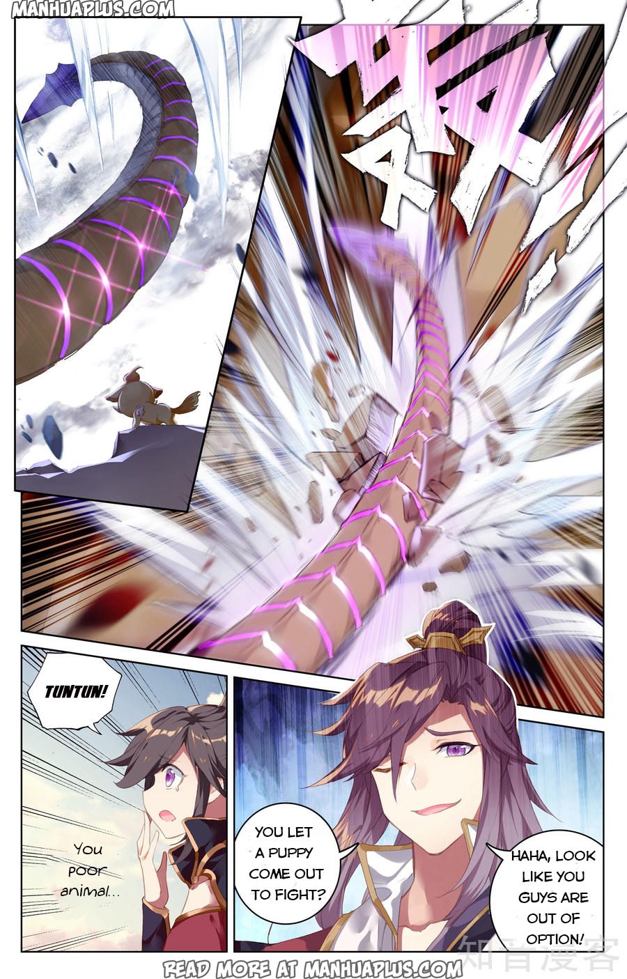 Yuan Zun Chapter 60 - 5