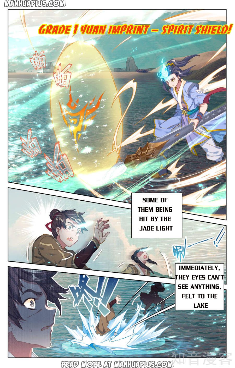 Yuan Zun Chapter 58 - 6