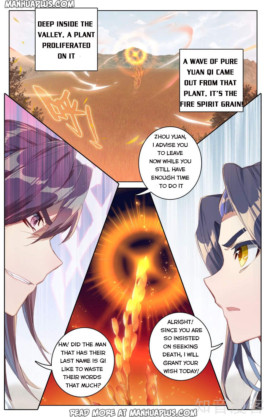 Yuan Zun Chapter 59 - 7