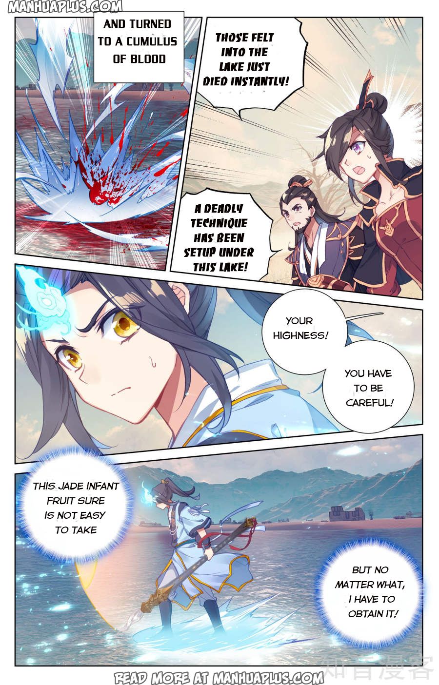 Yuan Zun Chapter 58 - 7