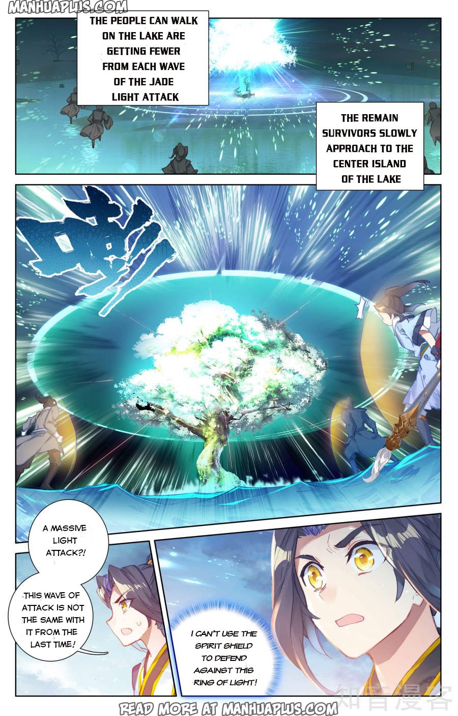 Yuan Zun Chapter 58 - 8