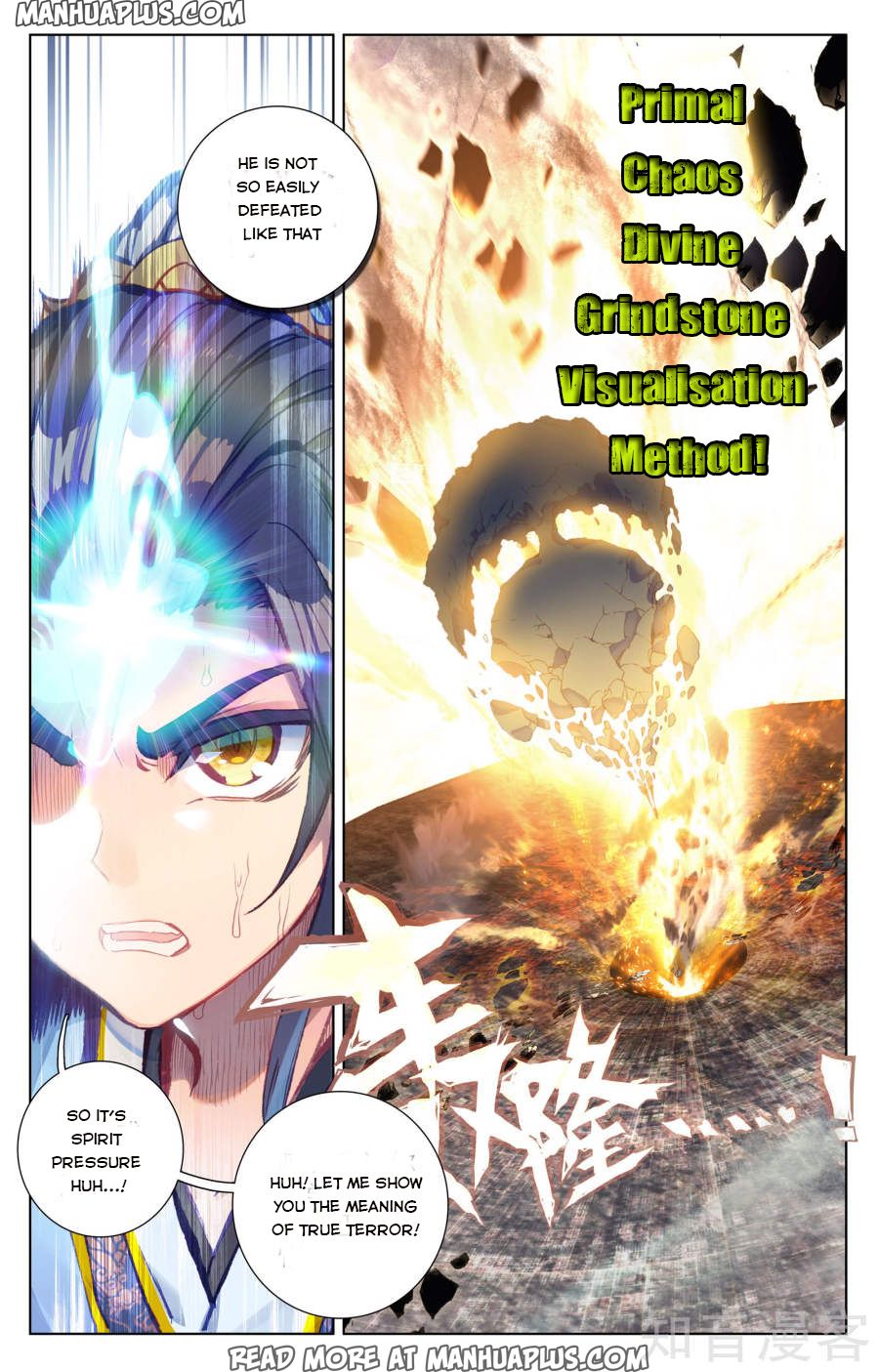 Yuan Zun Chapter 58 - 11
