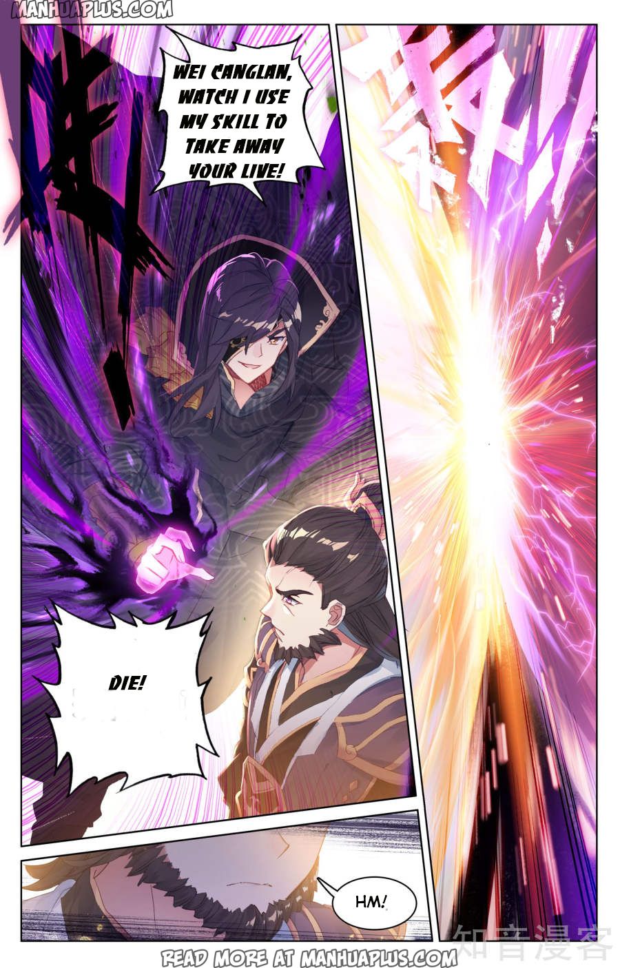 Yuan Zun Chapter 59 - 12