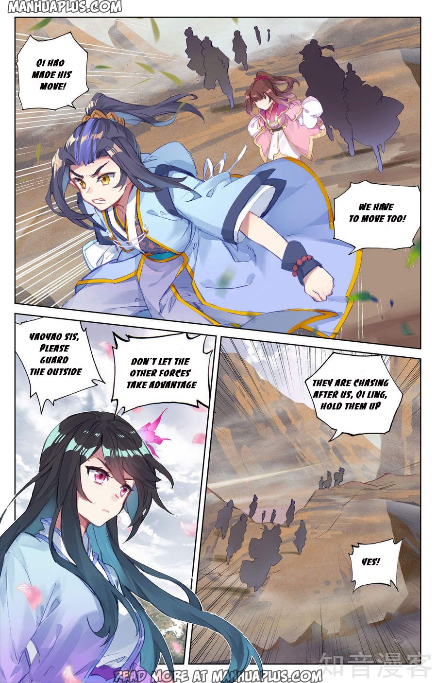 Yuan Zun Chapter 60 - 13