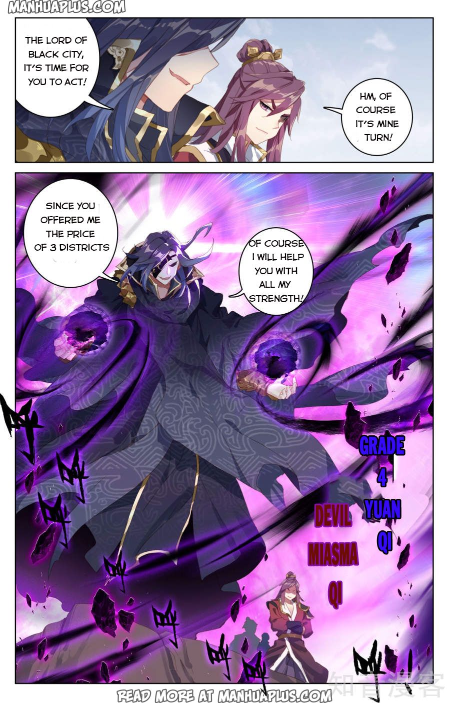 Yuan Zun Chapter 59 - 8