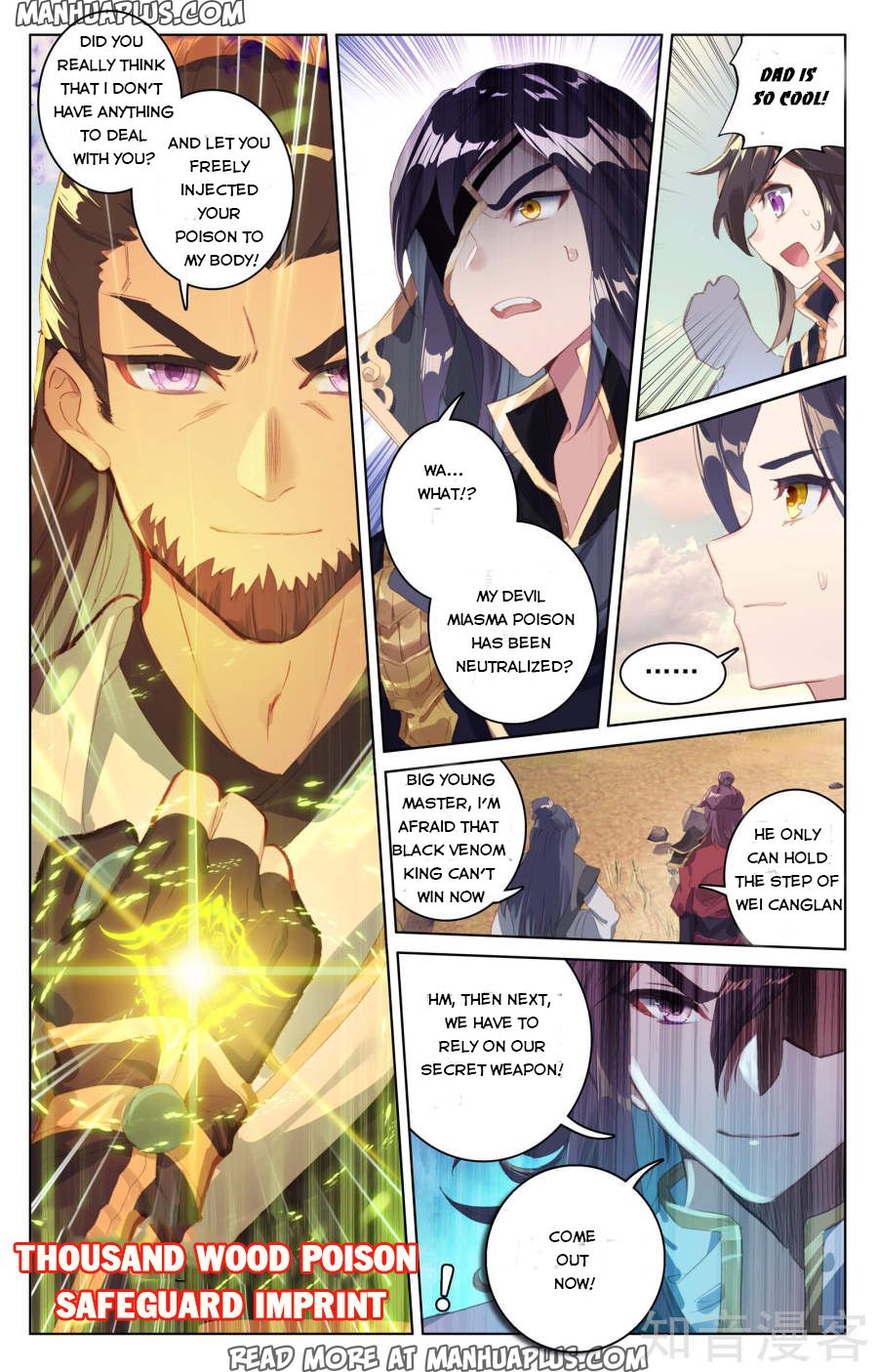 Yuan Zun Chapter 59 - 14
