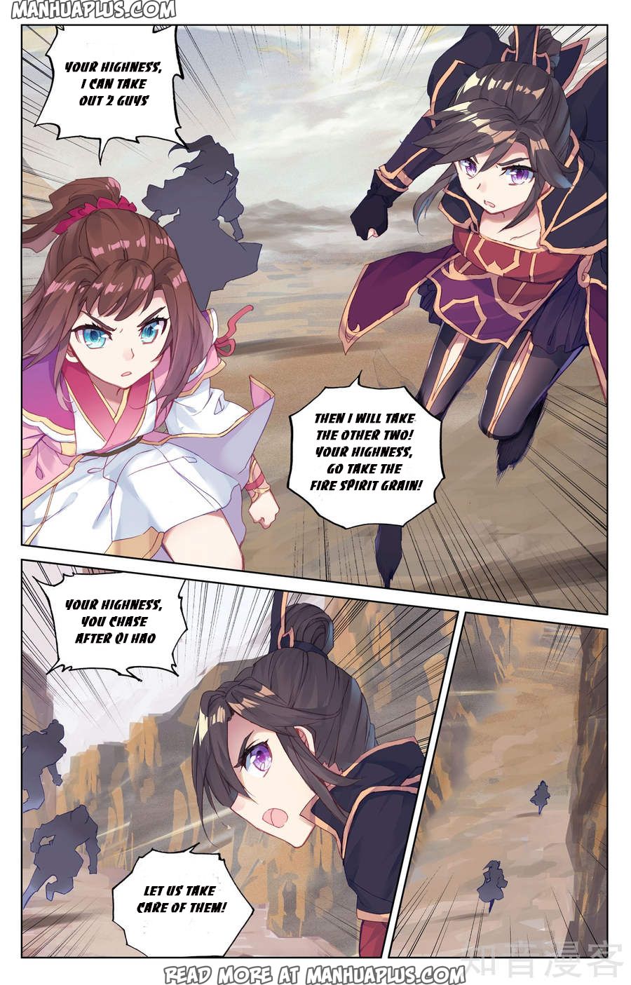 Yuan Zun Chapter 60 - 15