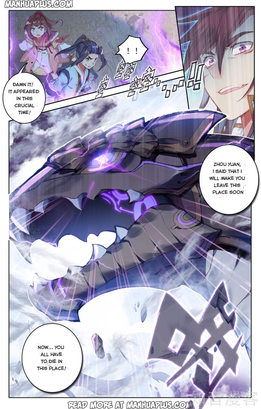 Yuan Zun Chapter 59 - 16