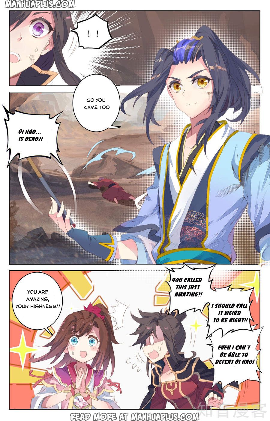 Yuan Zun Chapter 63 - 2