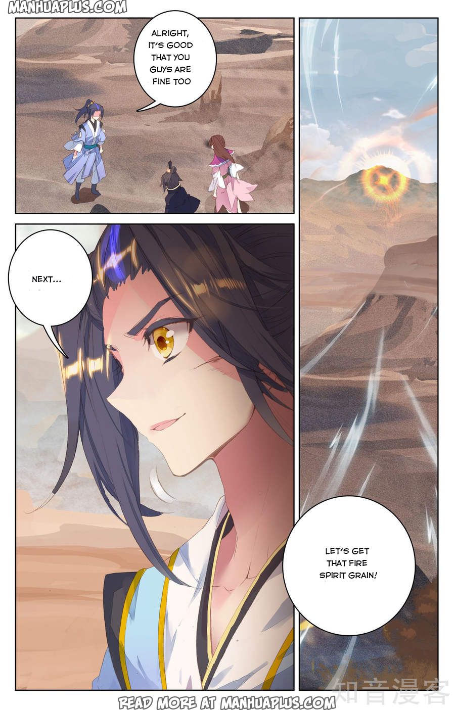 Yuan Zun Chapter 63 - 3