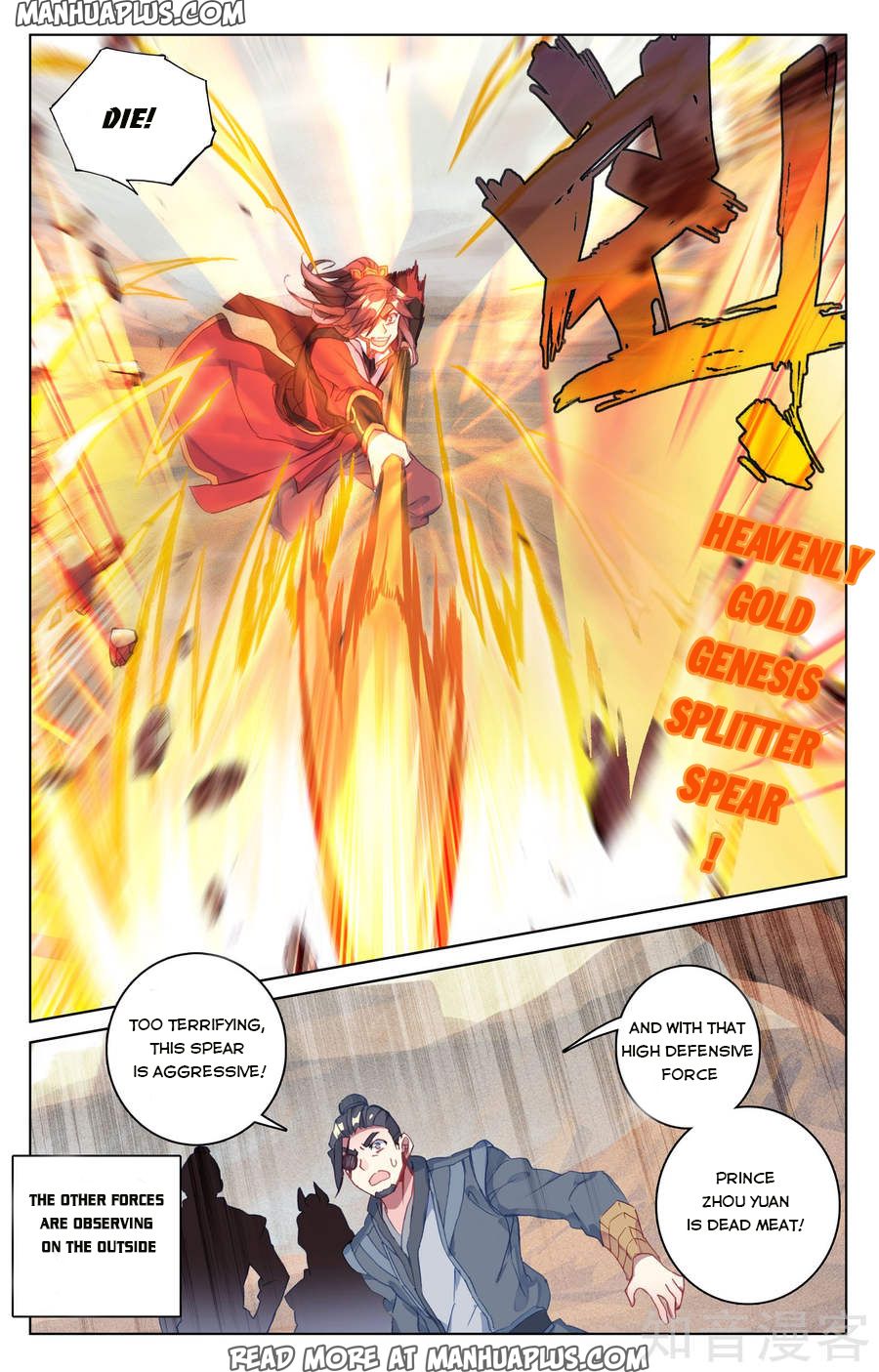 Yuan Zun Chapter 62 - 6
