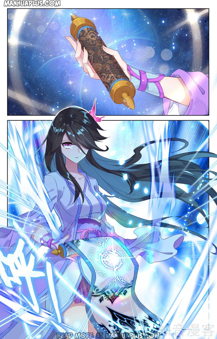 Yuan Zun Chapter 63 - 6