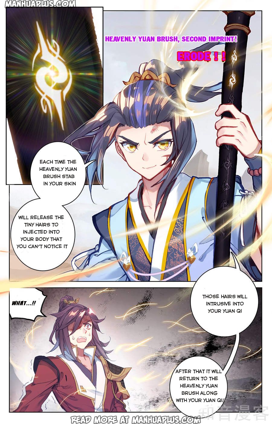 Yuan Zun Chapter 62 - 12