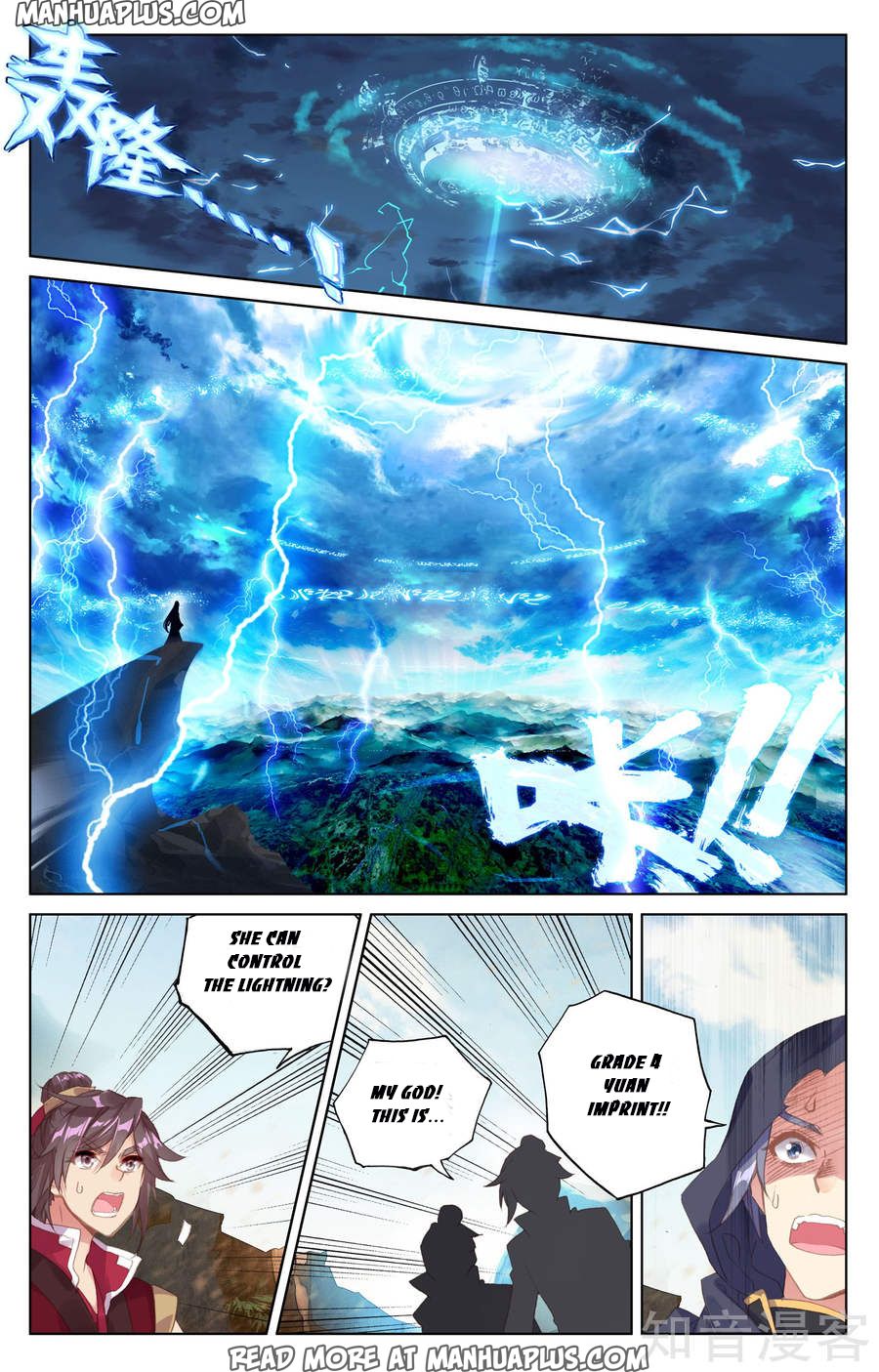 Yuan Zun Chapter 63 - 8