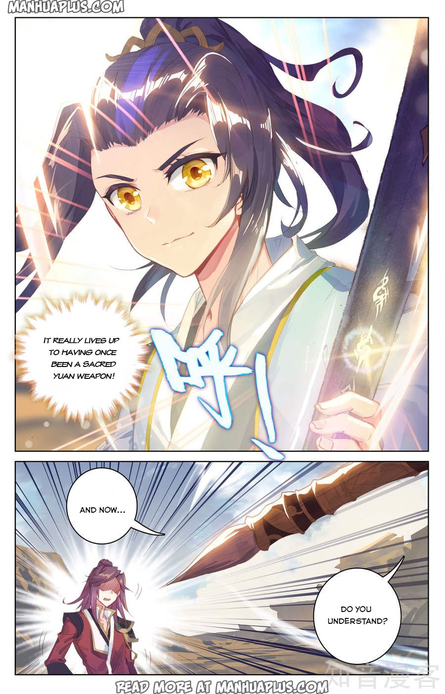 Yuan Zun Chapter 62 - 14