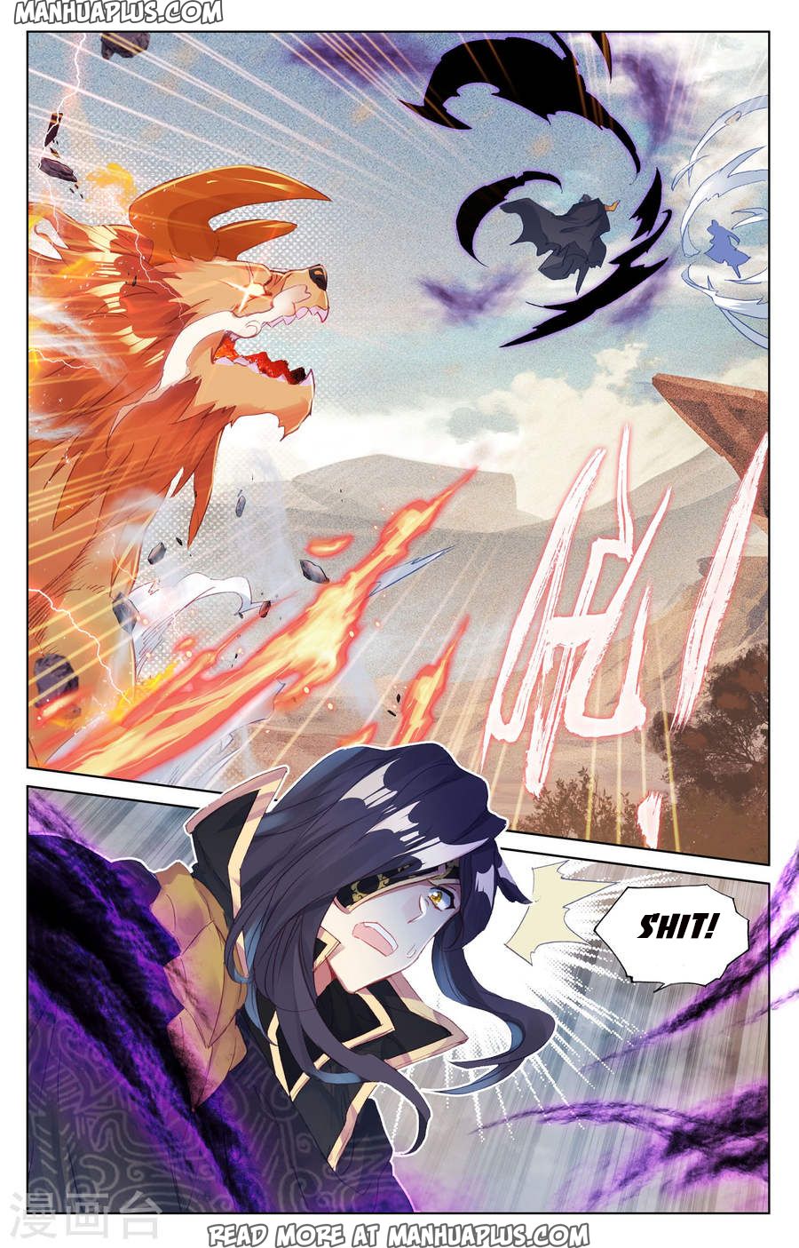 Yuan Zun Chapter 63 - 16