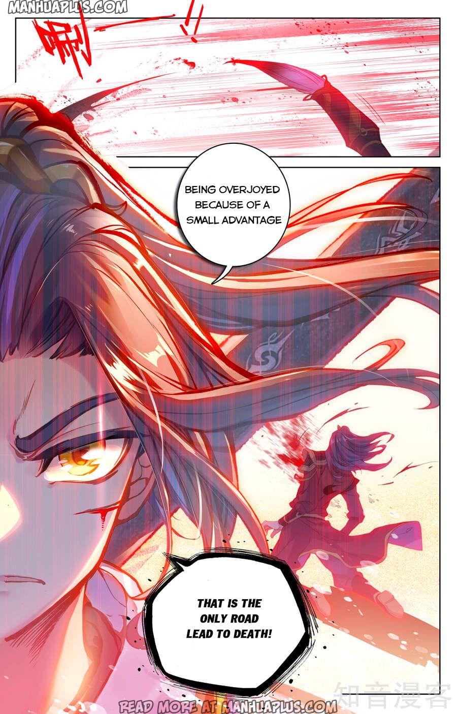 Yuan Zun Chapter 62 - 16