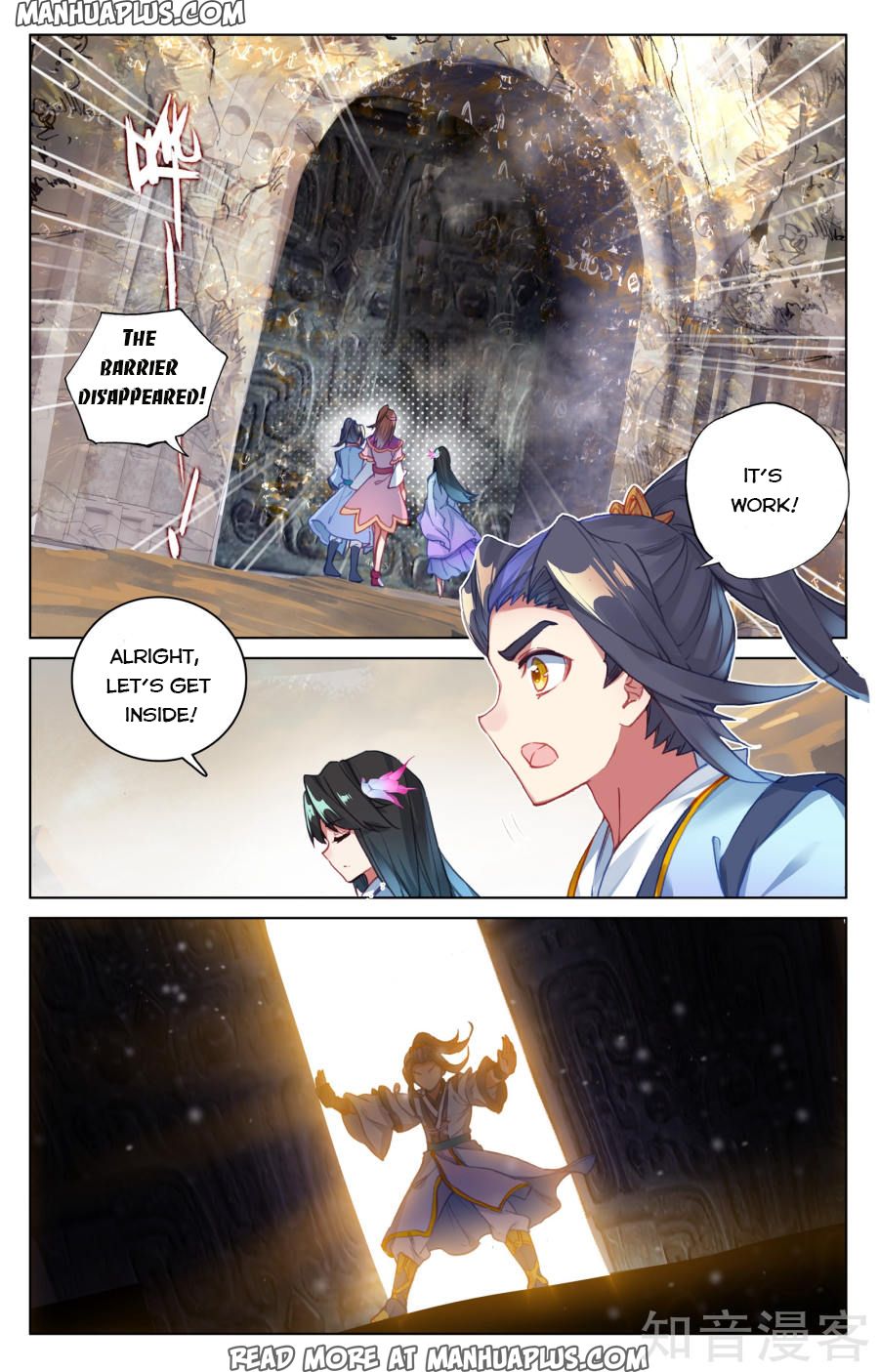Yuan Zun Chapter 65 - 4