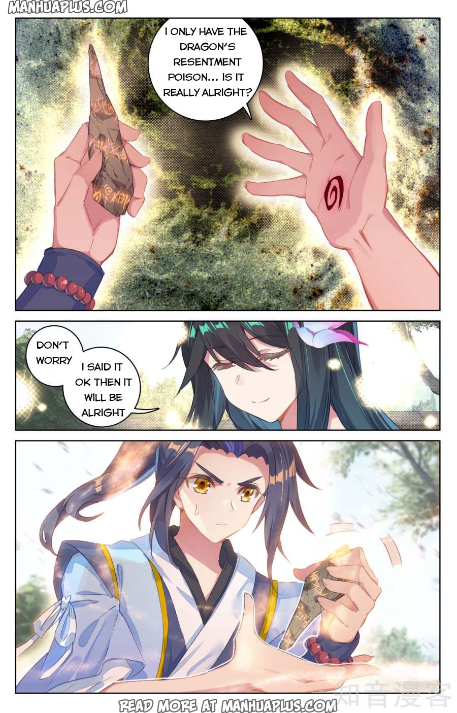 Yuan Zun Chapter 68 - 2