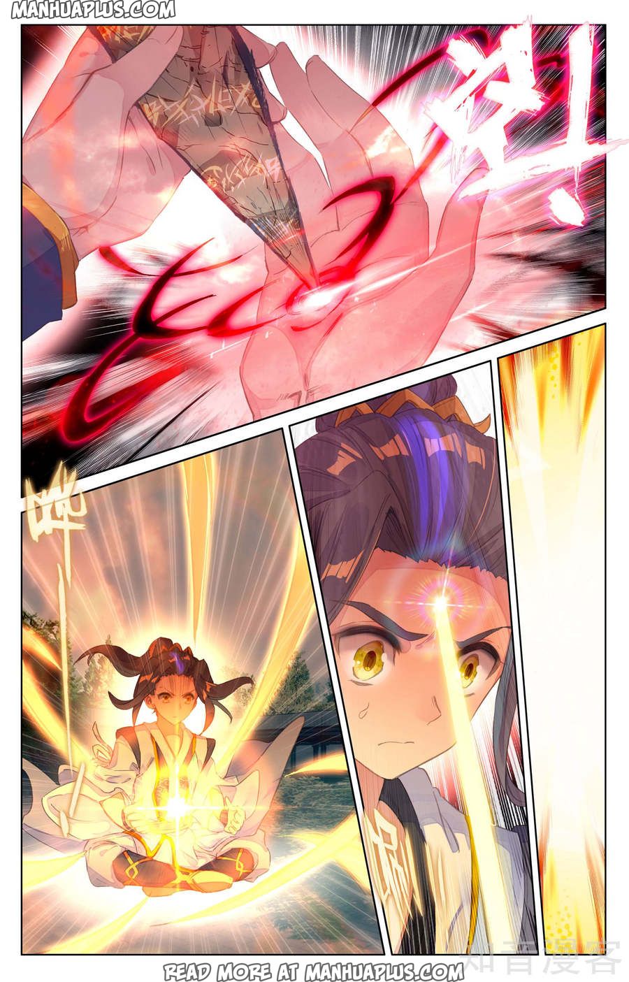 Yuan Zun Chapter 68 - 3