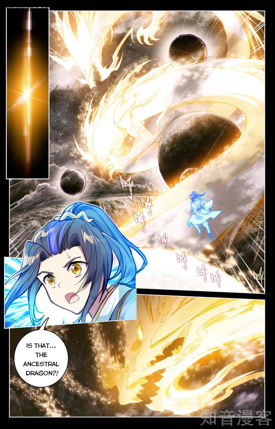 Yuan Zun Chapter 68 - 4