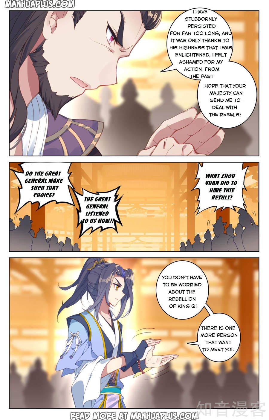 Yuan Zun Chapter 67 - 7