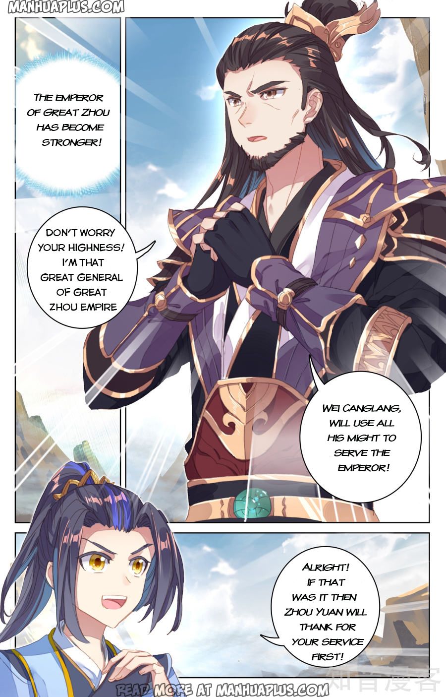 Yuan Zun Chapter 66 - 12