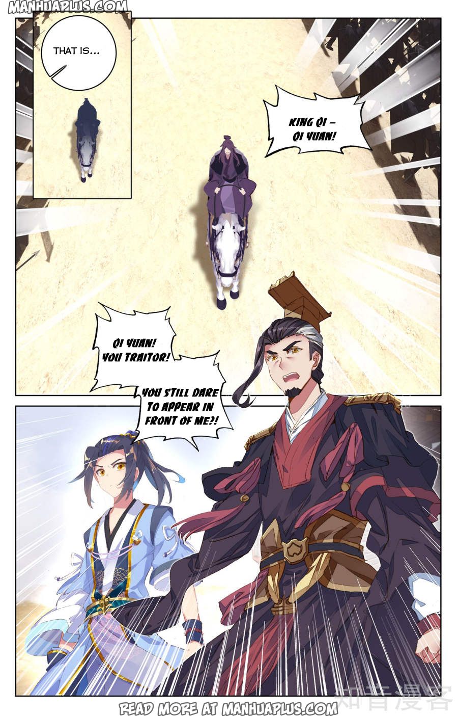 Yuan Zun Chapter 69 - 3