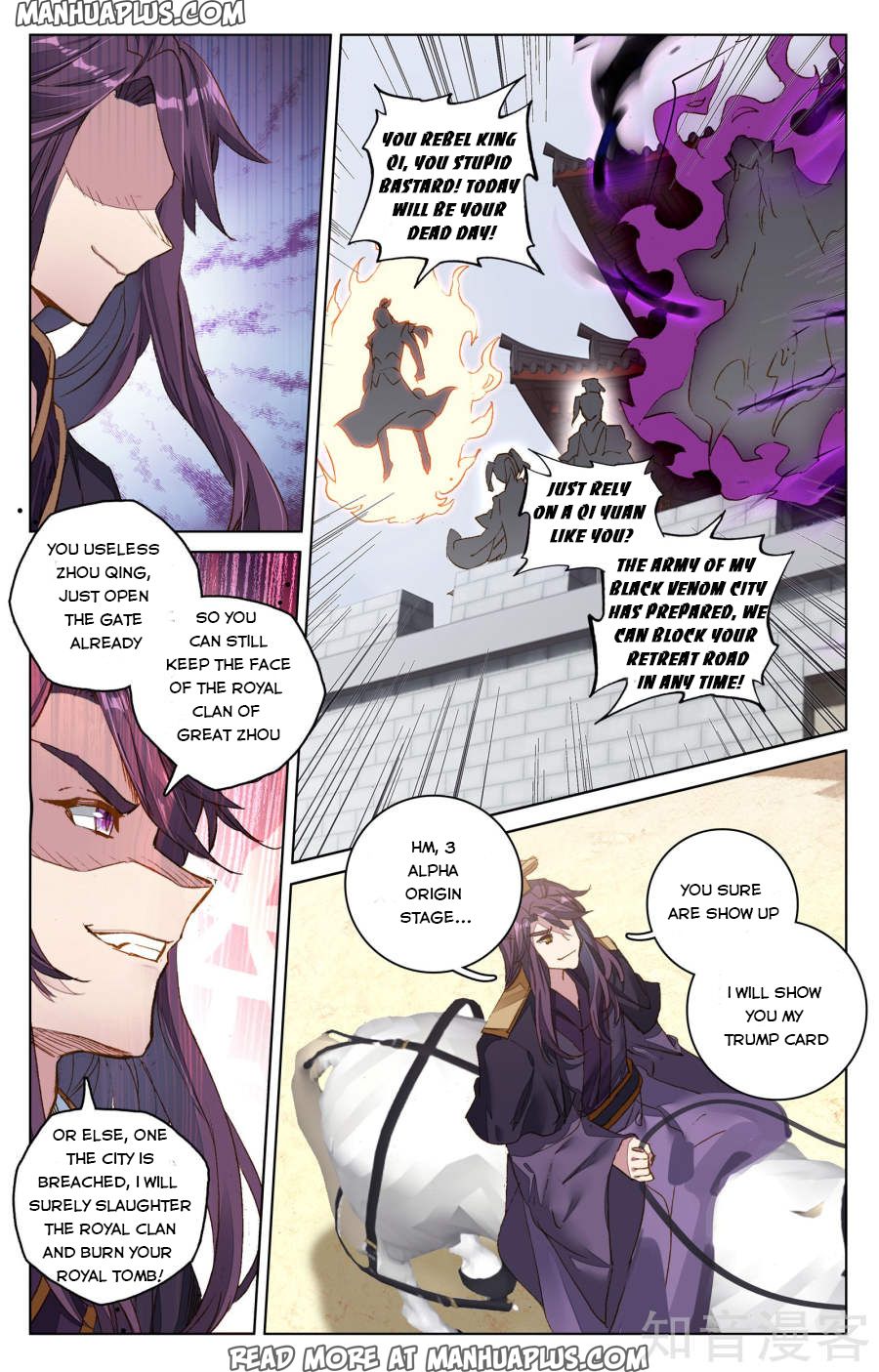 Yuan Zun Chapter 69 - 4