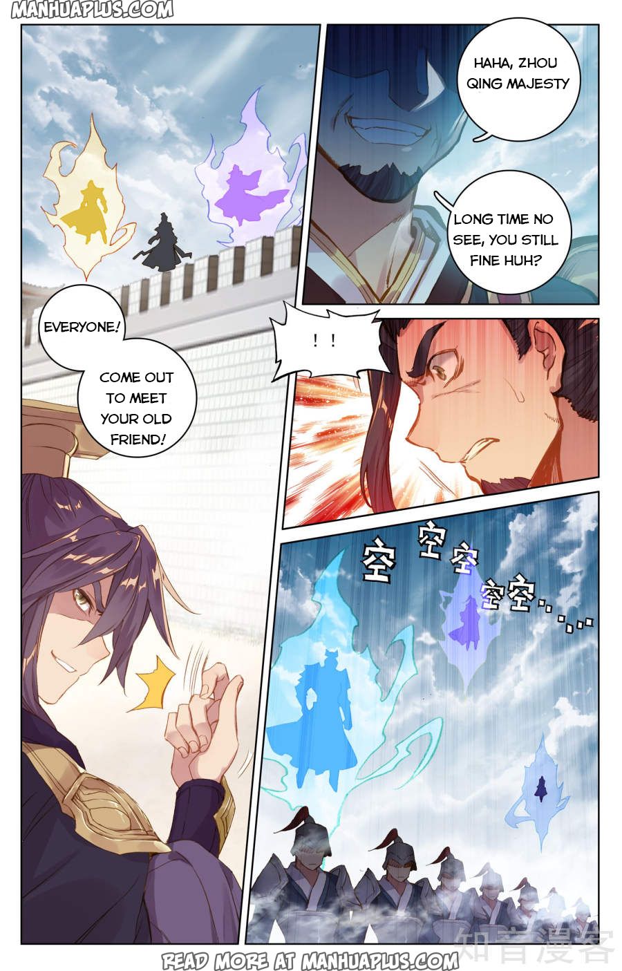 Yuan Zun Chapter 69 - 5