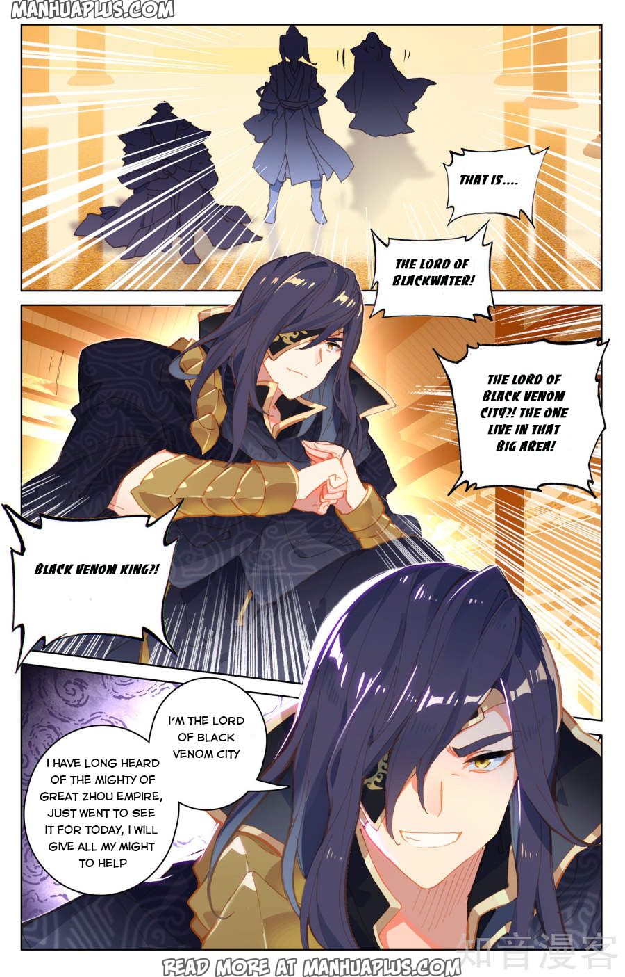 Yuan Zun Chapter 67 - 8