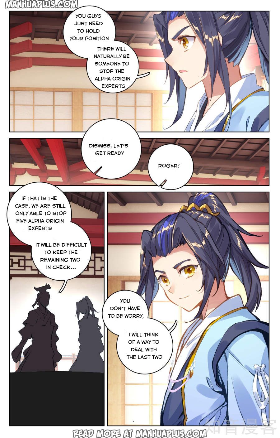 Yuan Zun Chapter 69 - 10
