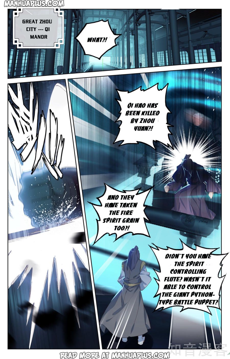 Yuan Zun Chapter 66 - 14