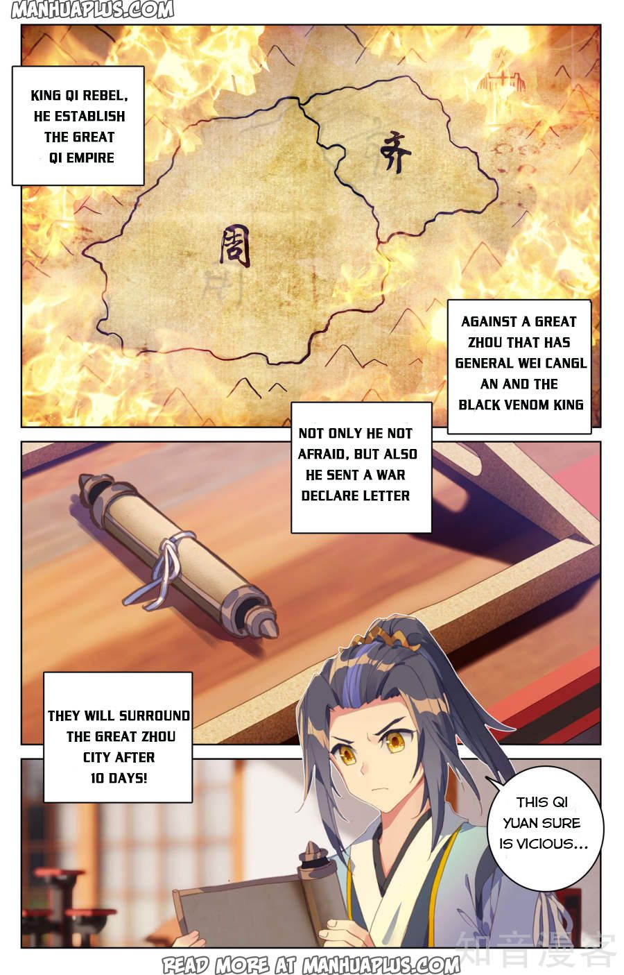 Yuan Zun Chapter 67 - 15