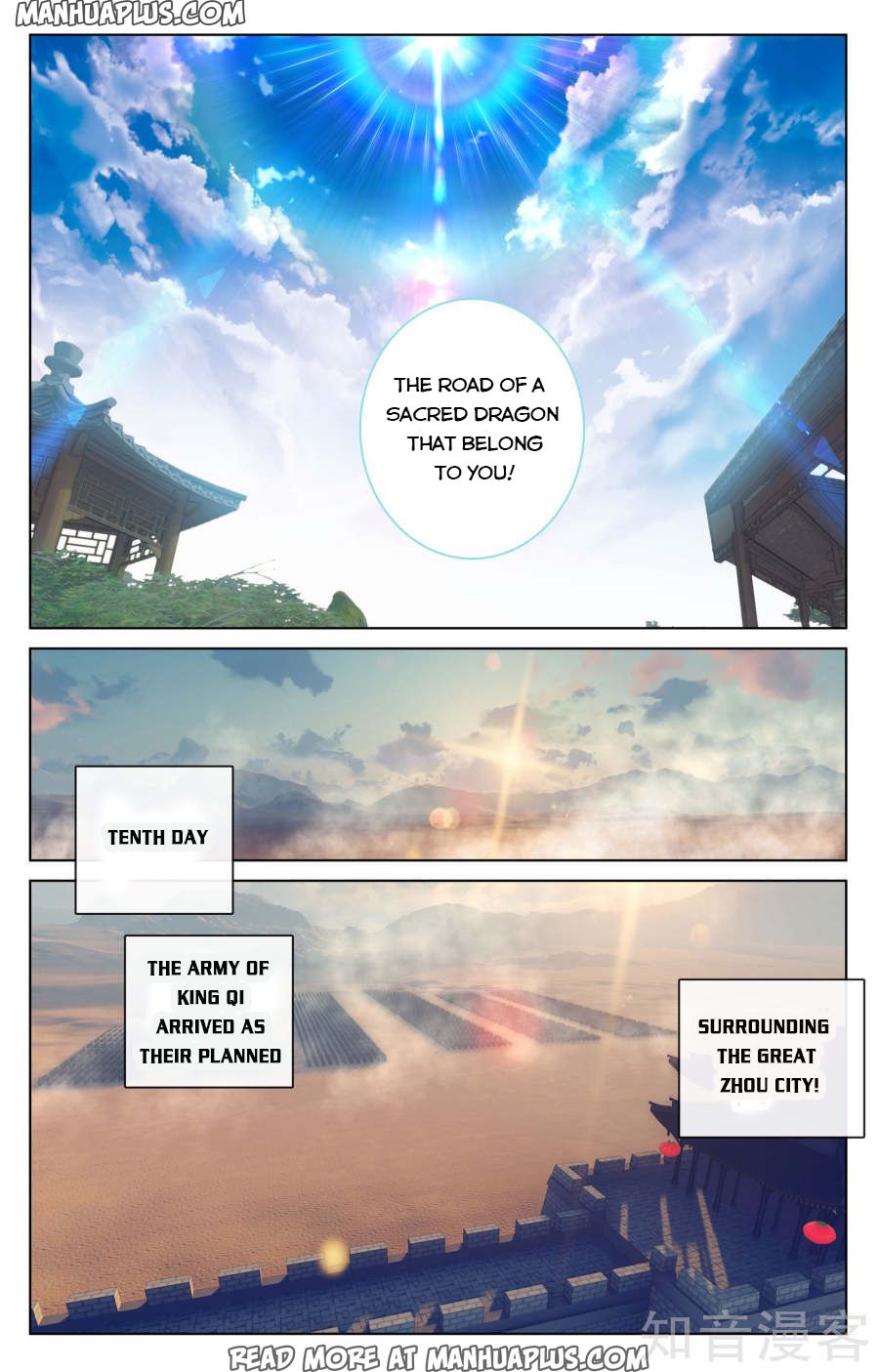Yuan Zun Chapter 68 - 16