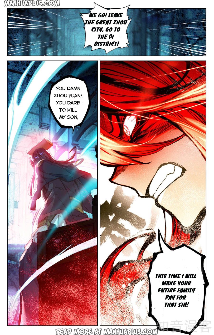 Yuan Zun Chapter 66 - 16