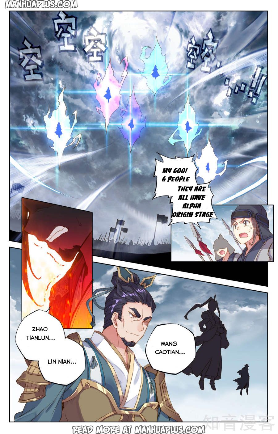 Yuan Zun Chapter 69 - 6