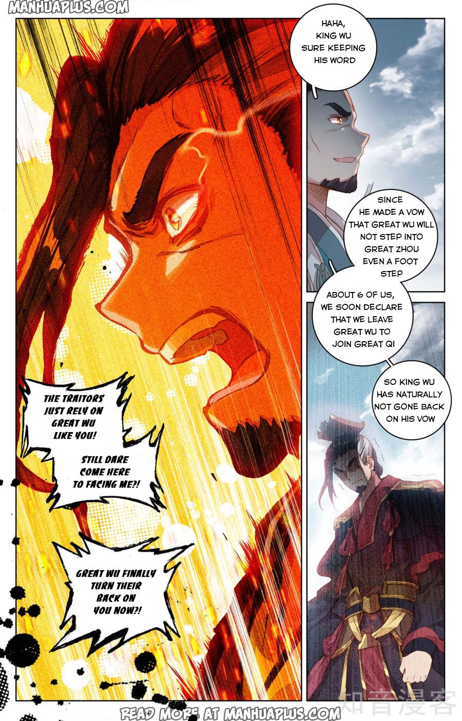 Yuan Zun Chapter 69 - 7