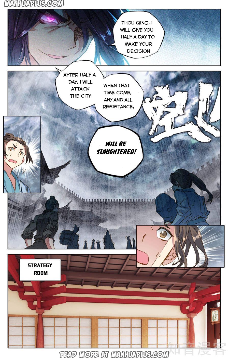 Yuan Zun Chapter 69 - 8