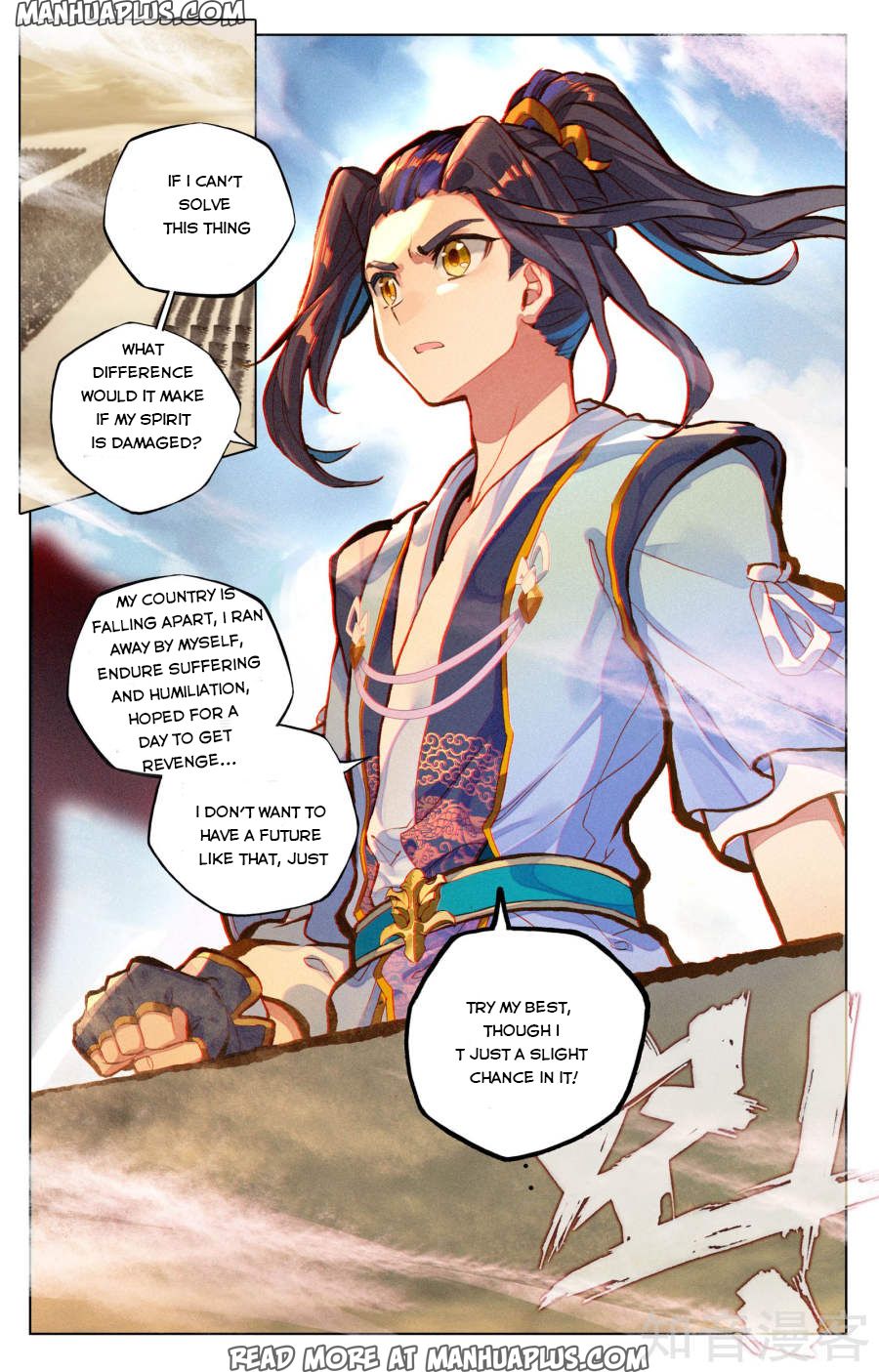 Yuan Zun Chapter 69 - 12