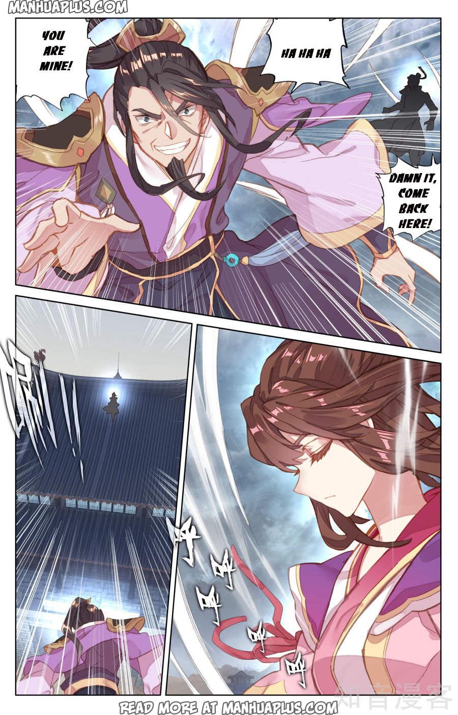 Yuan Zun Chapter 72 - 1