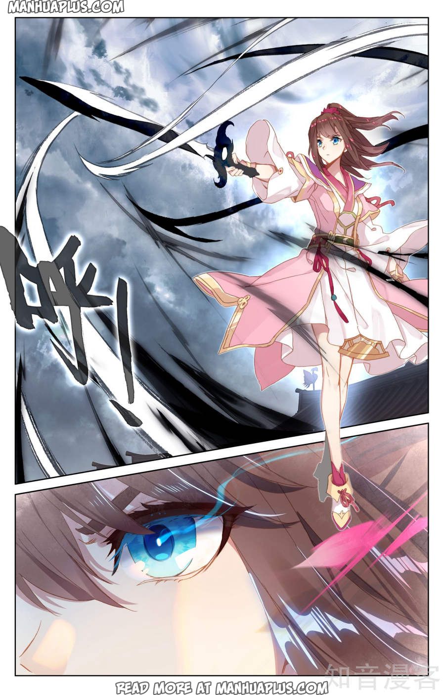 Yuan Zun Chapter 72 - 2