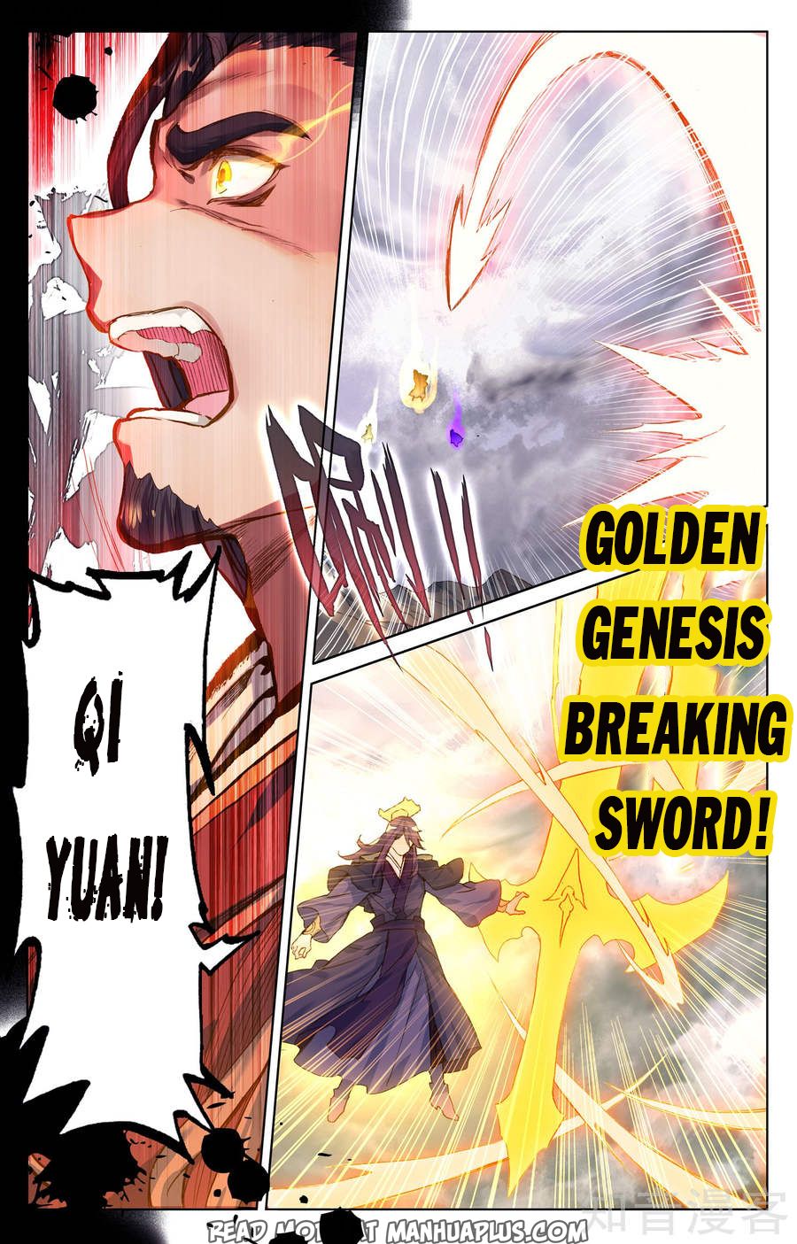 Yuan Zun Chapter 75 - 3