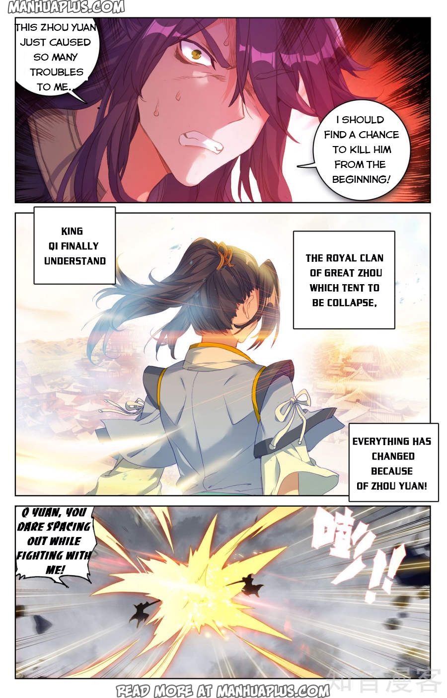 Yuan Zun Chapter 73 - 4