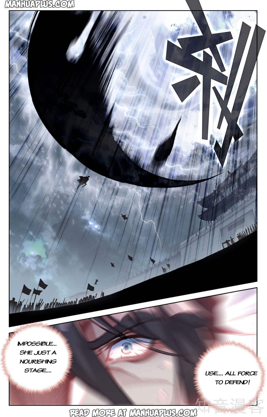 Yuan Zun Chapter 72 - 4