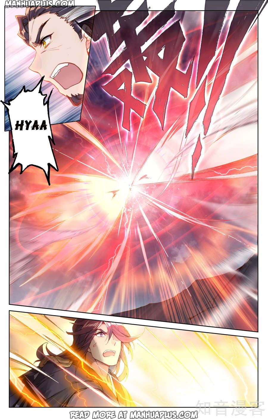 Yuan Zun Chapter 75 - 4
