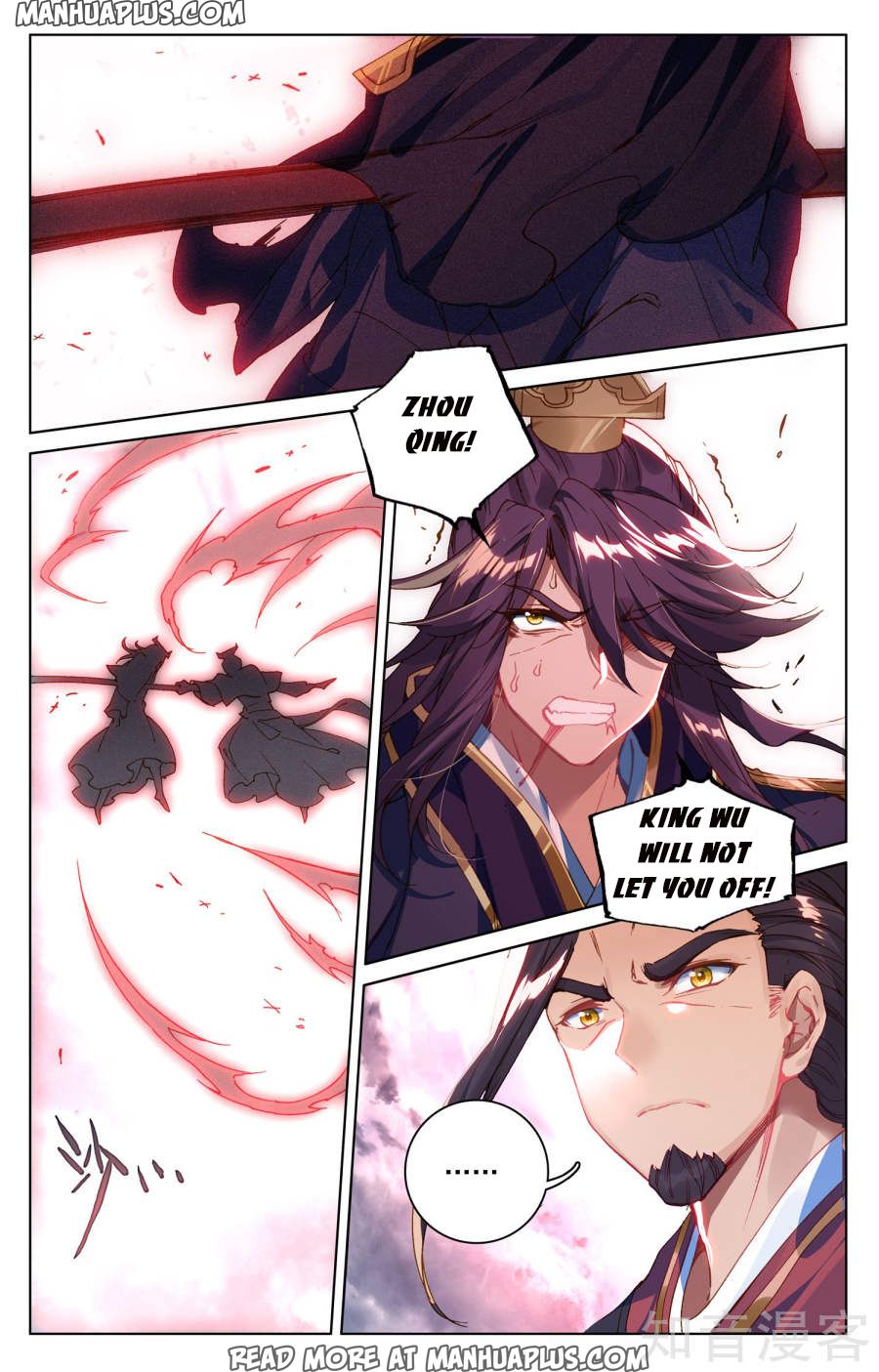 Yuan Zun Chapter 75 - 5