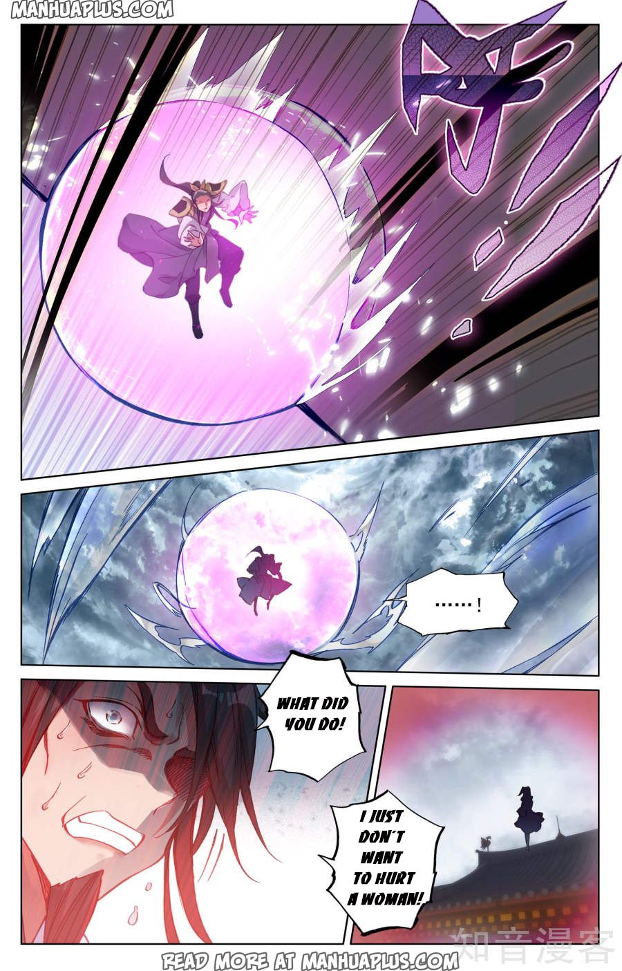 Yuan Zun Chapter 72 - 5