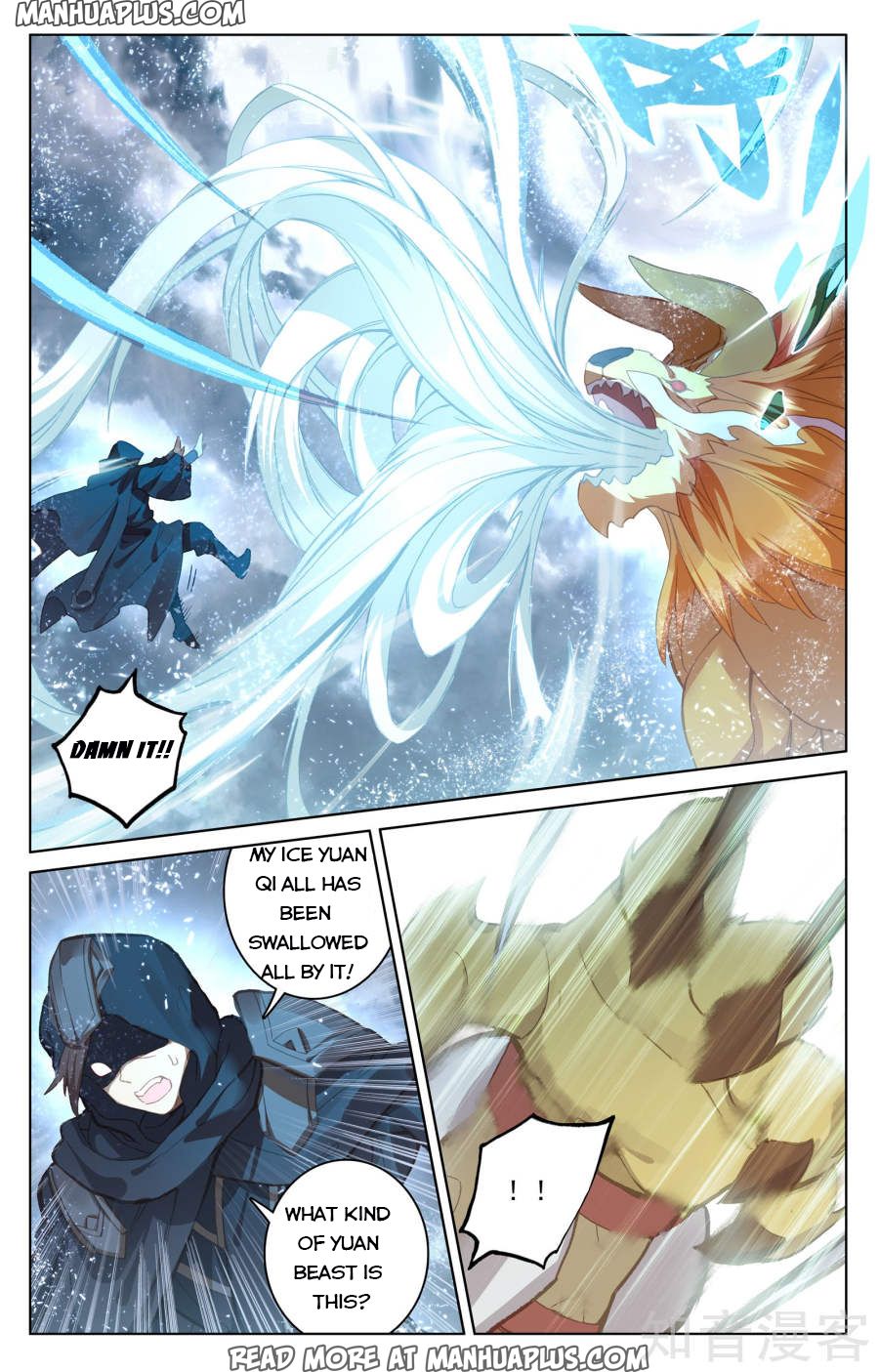 Yuan Zun Chapter 73 - 6